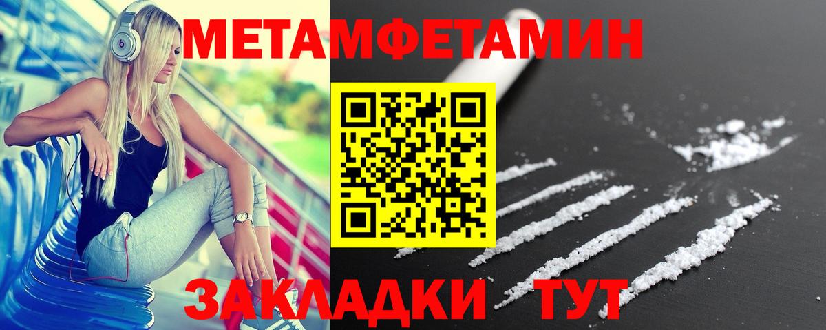 АМФ Розовый Гатчина