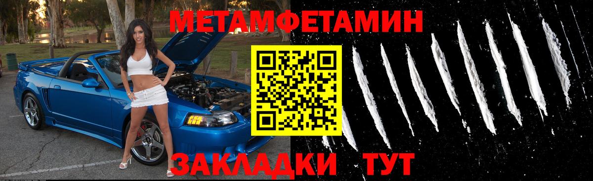 АМФЕТАМИН  Вход с VPN  Гатчина  Amphetamine Розовый 