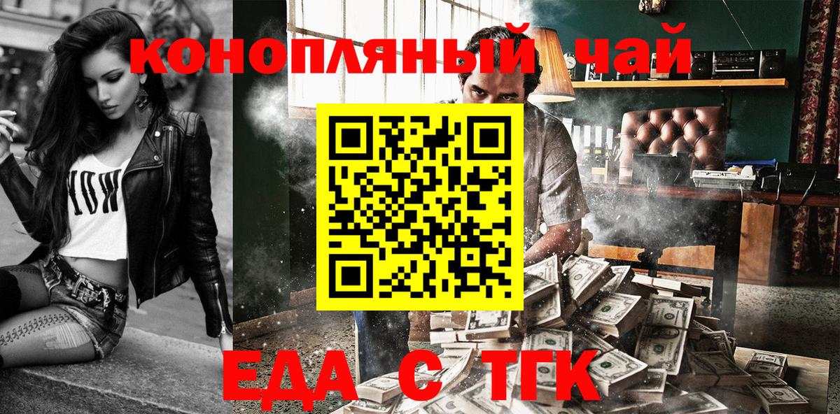 Метамфетамин Гатчина