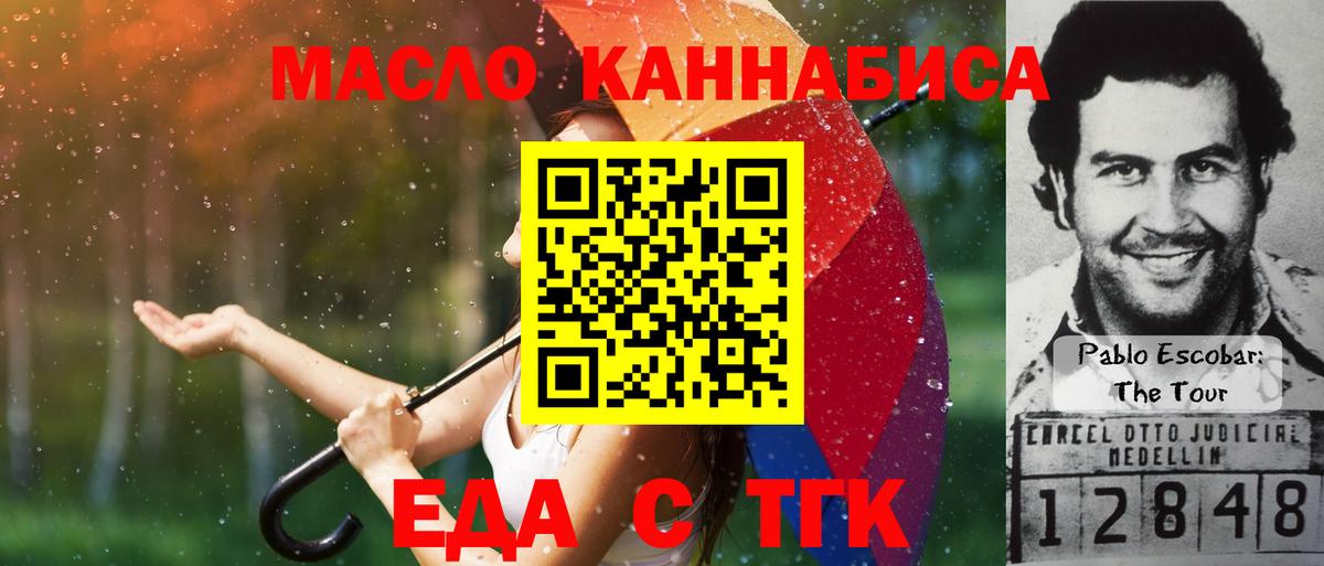 Гатчина  Canna-Cookies марихуана  Вход с VPN 