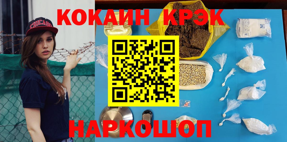 Гатчина  Кокаин Боливия  Вход с VPN 