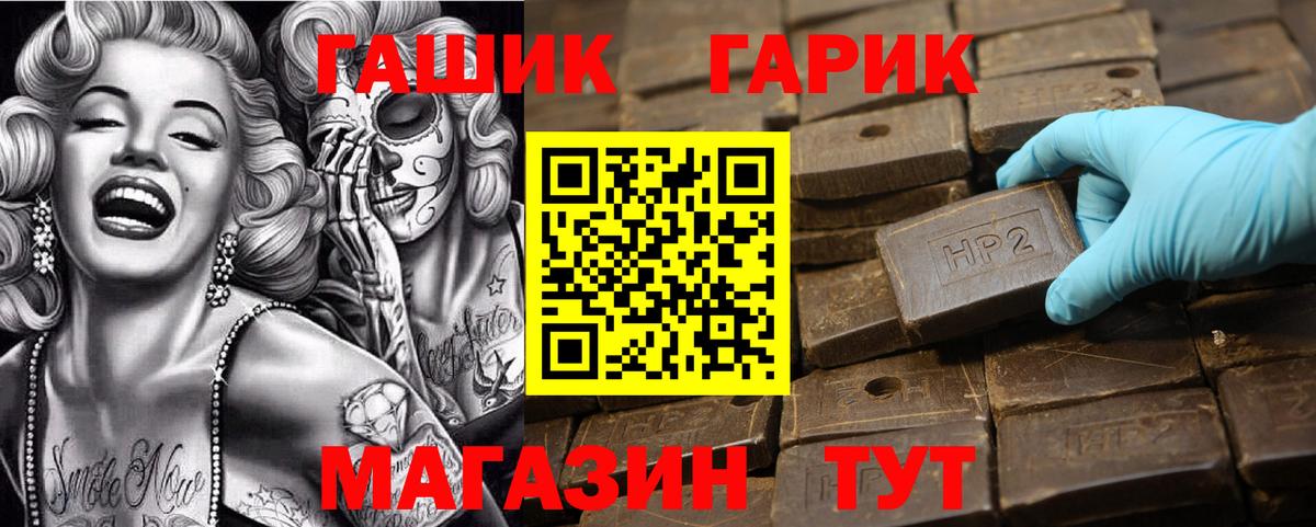 Гашиш Ice-O-Lator Гатчина