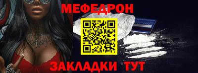 кокаин премиум Кулебаки