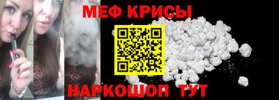mdpv Кунгур