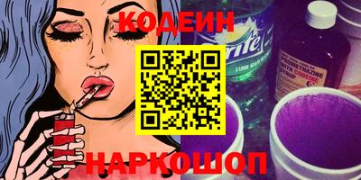 кокаин премиум Кулебаки