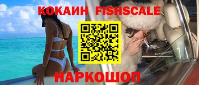 кокаин премиум Кулебаки