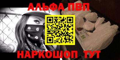 кокаин премиум Кулебаки