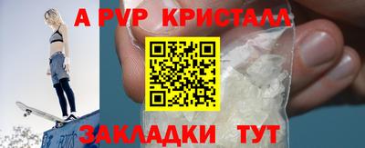 mdpv Кунгур