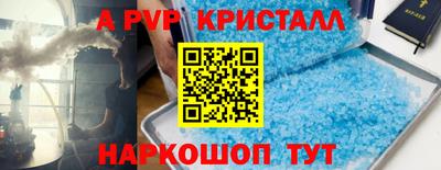mdpv Кунгур