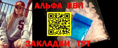 mdpv Кунгур