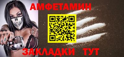 кокаин премиум Кулебаки