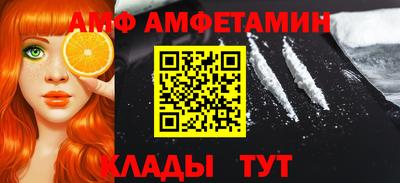 кокаин премиум Кулебаки