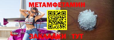 кокаин премиум Кулебаки