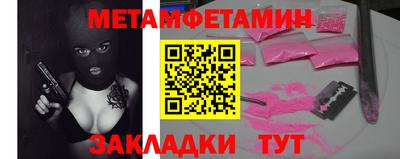 кокаин премиум Кулебаки