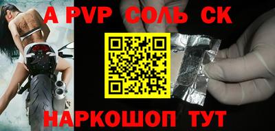 кокаин премиум Кулебаки