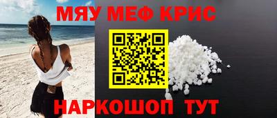 кокаин премиум Кулебаки