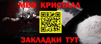 mdpv Кунгур