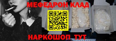 mdpv Кунгур
