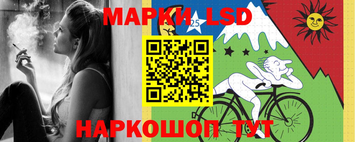 ЛСД экстази кислота  Вход с VPN  LSD-25 экстази кислота  Гатчина 