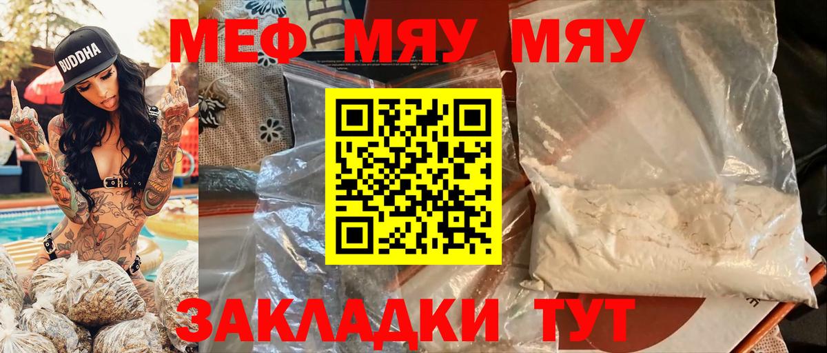A PVP СК   ГАШИШ  Гатчина  Меф МЯУ МЯУ   Вход с VPN  Каннабис  COCAIN  MDMA  Вейп ТГК 