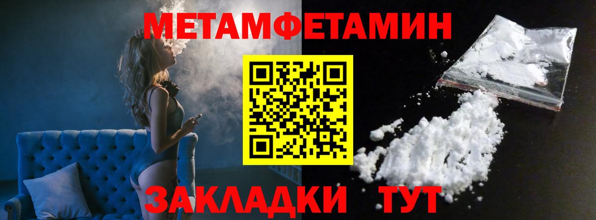 Гатчина  Метамфетамин винт  Вход с VPN  Метамфетамин винт 