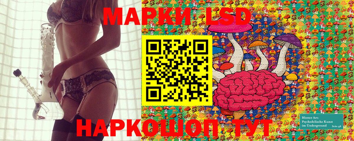 Марки NBOMe  Марки 25I-NBOMe 1,8мг  Вход с VPN  Гатчина 
